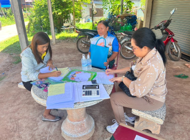 กลุ่มส่งเสริมและพัฒนาการบริหารการจัดการสหกรณ์ ... พารามิเตอร์รูปภาพ 4