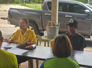 กลุ่มส่งเสริมสหกรณ์ 2 ... พารามิเตอร์รูปภาพ 1