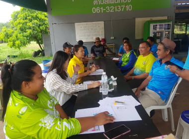 กลุ่มส่งเสริมสหกรณ์ 2 ... พารามิเตอร์รูปภาพ 2