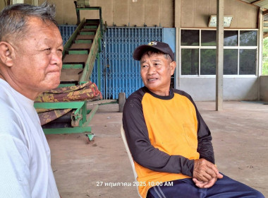 กพส.ลงพื้นที่ แนะนำ ส่งเสริม ... พารามิเตอร์รูปภาพ 4