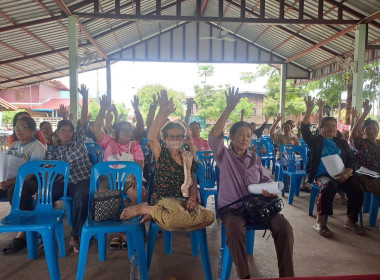 กลุ่มส่งเสริมสหกรณ์ 4 ... พารามิเตอร์รูปภาพ 3