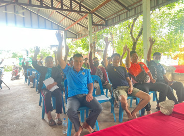 กลุ่มส่งเสริมสหกรณ์ 4 ... พารามิเตอร์รูปภาพ 4