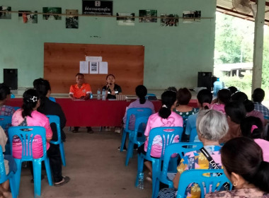 กลุ่มส่งเสริมสหกรณ์ 4 ... พารามิเตอร์รูปภาพ 1