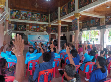 ผู้อำนวยการกลุ่มส่งเสริมสหกรณ์ 3 เข้าร่วมประชุมใหญ่สามัญ ... พารามิเตอร์รูปภาพ 2