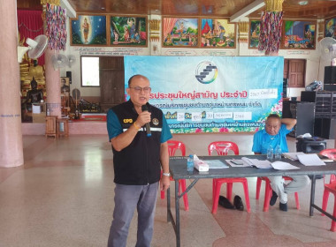 ผู้อำนวยการกลุ่มส่งเสริมสหกรณ์ 3 เข้าร่วมประชุมใหญ่สามัญ ... พารามิเตอร์รูปภาพ 4