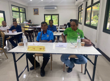 กลุ่มส่งเสริมและพัฒนาการบริหารการจัดการสหกรณ์ ... พารามิเตอร์รูปภาพ 2