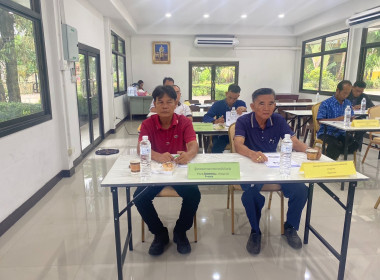 กลุ่มส่งเสริมและพัฒนาการบริหารการจัดการสหกรณ์ ... พารามิเตอร์รูปภาพ 6