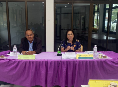 กลุ่มส่งเสริมและพัฒนาการบริหารการจัดการสหกรณ์ ... พารามิเตอร์รูปภาพ 1