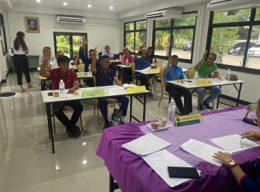 กลุ่มส่งเสริมและพัฒนาการบริหารการจัดการสหกรณ์ ... พารามิเตอร์รูปภาพ 3