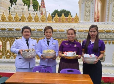 กลุ่มส่งเสริมและพัฒนาการบริหารการจัดการสหกรณ์ ... พารามิเตอร์รูปภาพ 8