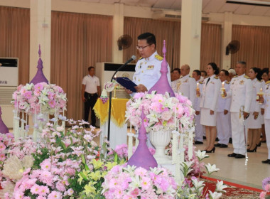 สหกรณ์จังหวัดนครพนม ... พารามิเตอร์รูปภาพ 1