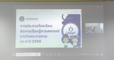 บุคลากรกลุ่มจัดตั้งและส่งเสริมสหกรณ์ ... พารามิเตอร์รูปภาพ 1