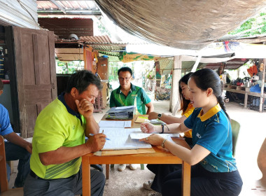 กลุ่มส่งเสริมสหกรณ์ 4 ... พารามิเตอร์รูปภาพ 1