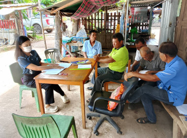 กลุ่มส่งเสริมสหกรณ์ 4 ... พารามิเตอร์รูปภาพ 2