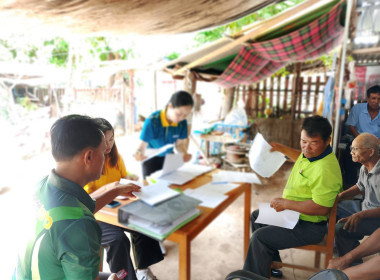 กลุ่มส่งเสริมสหกรณ์ 4 ... พารามิเตอร์รูปภาพ 3