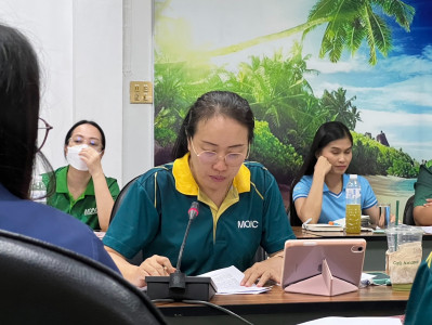ประชุมเตรียมการจัดกิจกรรมโครงการ &quot;7 มิถุนายน ... พารามิเตอร์รูปภาพ 1