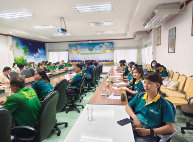 ประชุมเตรียมการจัดกิจกรรมโครงการ &quot;7 มิถุนายน ... พารามิเตอร์รูปภาพ 4
