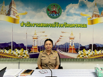 ประชุมประจำเดือนข้าราชการ ลูกจ้างประจำ พนักงานราชการ ... พารามิเตอร์รูปภาพ 1