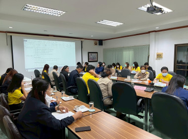 ประชุมประจำเดือนข้าราชการ ลูกจ้างประจำ พนักงานราชการ ... พารามิเตอร์รูปภาพ 16