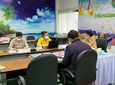 ประชุมประจำเดือนข้าราชการ ลูกจ้างประจำ พนักงานราชการ ... พารามิเตอร์รูปภาพ 10