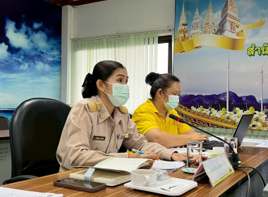 ประชุมประจำเดือนข้าราชการ ลูกจ้างประจำ พนักงานราชการ ... พารามิเตอร์รูปภาพ 9