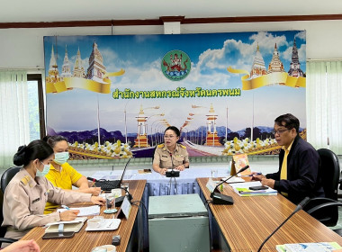 ประชุมประจำเดือนข้าราชการ ลูกจ้างประจำ พนักงานราชการ ... พารามิเตอร์รูปภาพ 7