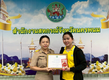 ประชุมประจำเดือนข้าราชการ ลูกจ้างประจำ พนักงานราชการ ... พารามิเตอร์รูปภาพ 6