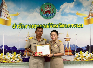 ประชุมประจำเดือนข้าราชการ ลูกจ้างประจำ พนักงานราชการ ... พารามิเตอร์รูปภาพ 5