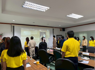 ประชุมประจำเดือนข้าราชการ ลูกจ้างประจำ พนักงานราชการ ... พารามิเตอร์รูปภาพ 4