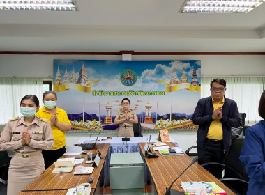 ประชุมประจำเดือนข้าราชการ ลูกจ้างประจำ พนักงานราชการ ... พารามิเตอร์รูปภาพ 1