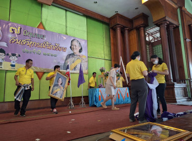 บุคลากรสำนักงานสหกรณ์จังหวัด ... พารามิเตอร์รูปภาพ 2