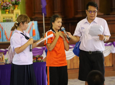 กิจกรรม “7 มิถุนายน วันสหกรณ์นักเรียน ประจำปี 2568” พารามิเตอร์รูปภาพ 18