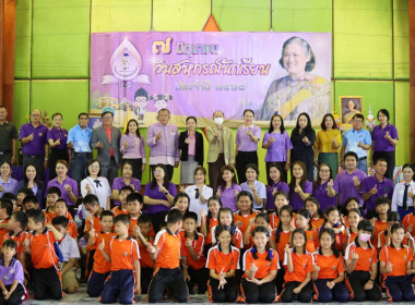 กิจกรรม “7 มิถุนายน วันสหกรณ์นักเรียน ประจำปี 2568” พารามิเตอร์รูปภาพ 6