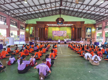 กิจกรรม “7 มิถุนายน วันสหกรณ์นักเรียน ประจำปี 2568” พารามิเตอร์รูปภาพ 9