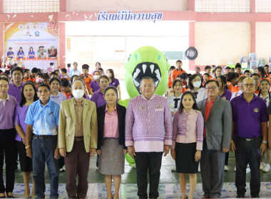 กิจกรรม “7 มิถุนายน วันสหกรณ์นักเรียน ประจำปี 2568” พารามิเตอร์รูปภาพ 5