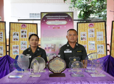 กิจกรรม “7 มิถุนายน วันสหกรณ์นักเรียน ประจำปี 2568” พารามิเตอร์รูปภาพ 10