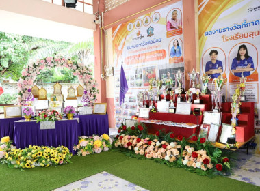 กิจกรรม “7 มิถุนายน วันสหกรณ์นักเรียน ประจำปี 2568” พารามิเตอร์รูปภาพ 8