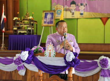 กิจกรรม “7 มิถุนายน วันสหกรณ์นักเรียน ประจำปี 2568” พารามิเตอร์รูปภาพ 3