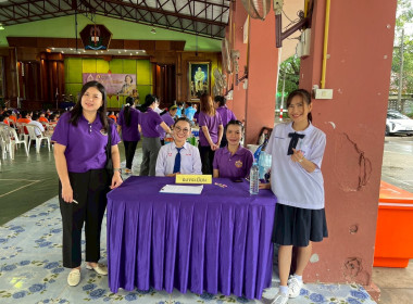 กิจกรรม “7 มิถุนายน วันสหกรณ์นักเรียน ประจำปี 2568” พารามิเตอร์รูปภาพ 34