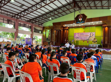 กิจกรรม “7 มิถุนายน วันสหกรณ์นักเรียน ประจำปี 2568” พารามิเตอร์รูปภาพ 36