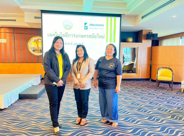 โครงการประชุมเชิงปฏิบัติการ หลักสูตร ... พารามิเตอร์รูปภาพ 6