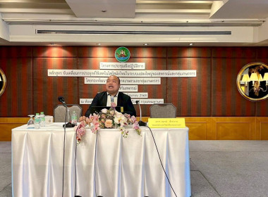 โครงการประชุมเชิงปฏิบัติการ หลักสูตร ... พารามิเตอร์รูปภาพ 4