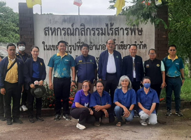 กลุ่มจัดตั้งและส่งเสริมสหกรณ์ ... พารามิเตอร์รูปภาพ 8