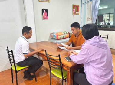 เจ้าหน้าที่กลุ่มตรวจการสหกรณ์ ... พารามิเตอร์รูปภาพ 1