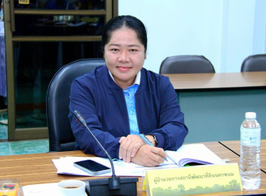 ประชุมขับเคลื่อนการบูรณาการแผนงานโครงการส่งเสริมและพัฒนาอาชีพในพื้นที่เป้าหมาย ... พารามิเตอร์รูปภาพ 6