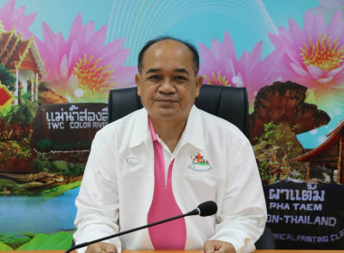 ร่วมลงพื้นที่ประเมินพิจารณาคัดเลือกหน่วยงานโครงการเสริมสร้างสมดุลชีวิตคนทำงาน คณะที่ 1.7 ... พารามิเตอร์รูปภาพ 1