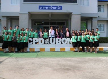 ร่วมลงพื้นที่ประเมินพิจารณาคัดเลือกหน่วยงานโครงการเสริมสร้างสมดุลชีวิตคนทำงาน คณะที่ 1.7 ... พารามิเตอร์รูปภาพ 7