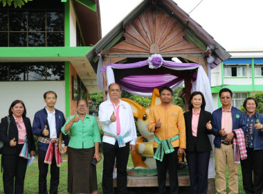 ร่วมลงพื้นที่ประเมินพิจารณาคัดเลือกหน่วยงานโครงการเสริมสร้างสมดุลชีวิตคนทำงาน คณะที่ 1.7 ... พารามิเตอร์รูปภาพ 5