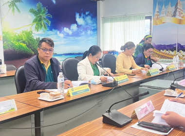ประชุมพิจารณาเงินกู้กองทุนพัฒนาสหกรณ์ ระดับจังหวัด ครั้งที่ ... พารามิเตอร์รูปภาพ 4