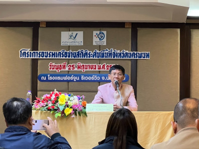 บุคลากรฝ่ายบริหารทั่วไป ... พารามิเตอร์รูปภาพ 1